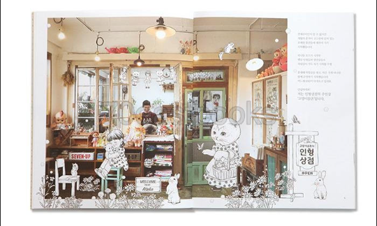 The uncle cat's paper doll DIY kit book