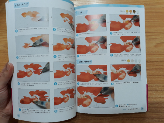 Comic illustration lesson book with watercolor pencil by KON KOJIMA