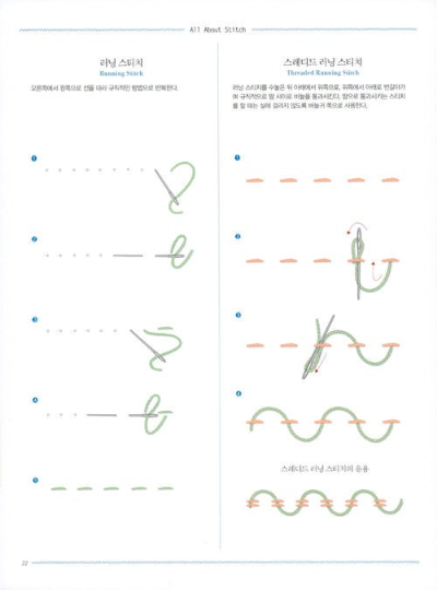 K Blue's Embroidery 106 - French Embroidery book of Kblue