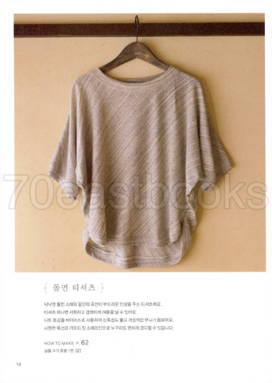 Easy sewing Book of Mayumi Minowa(FU-KO basics)