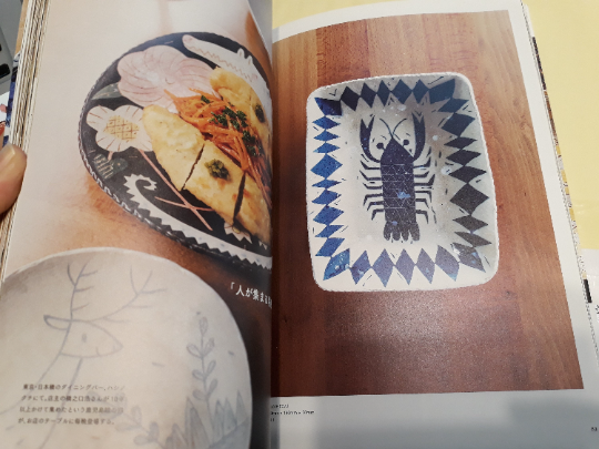 Makoto Kagoshima Pottery Book - Collections of Makoto Kagoshima Pottery