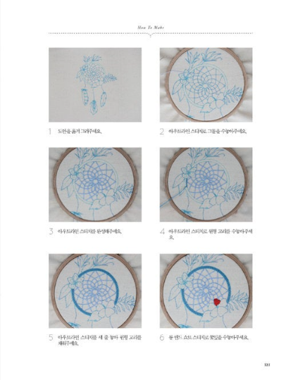 Dream Catcher French Embroidery book by La vie de Mina