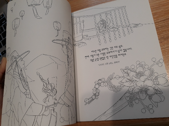 Best Korean Drama Coloring book - Lovers Coloring book