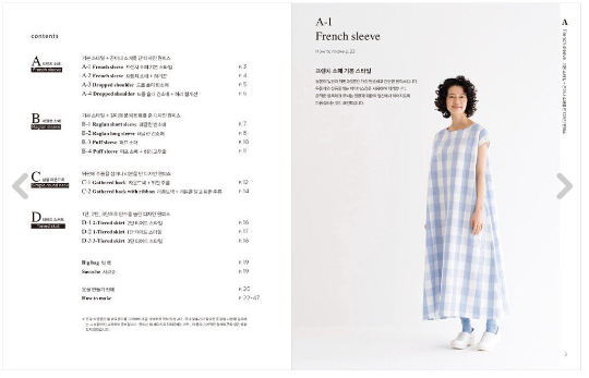 Easy dress that can be sewn in one day by Quoi? Quoi? mamihisafumi