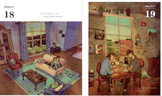 Love is... 365 Calendar by puuung, for Every Year