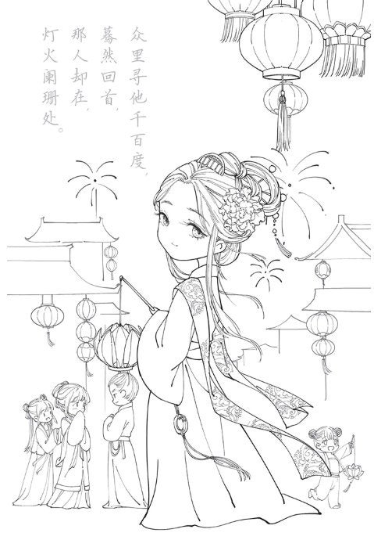 yi Jiang Nan Sheng sheng man Coloring Book