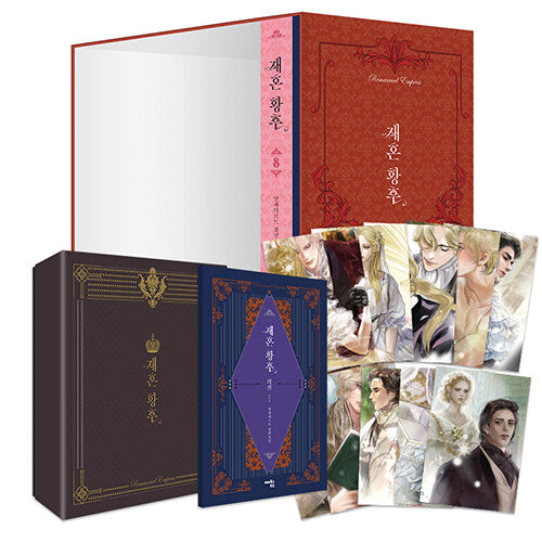 The Remarried Empress : Vol.08(completed) Limited Edition Set