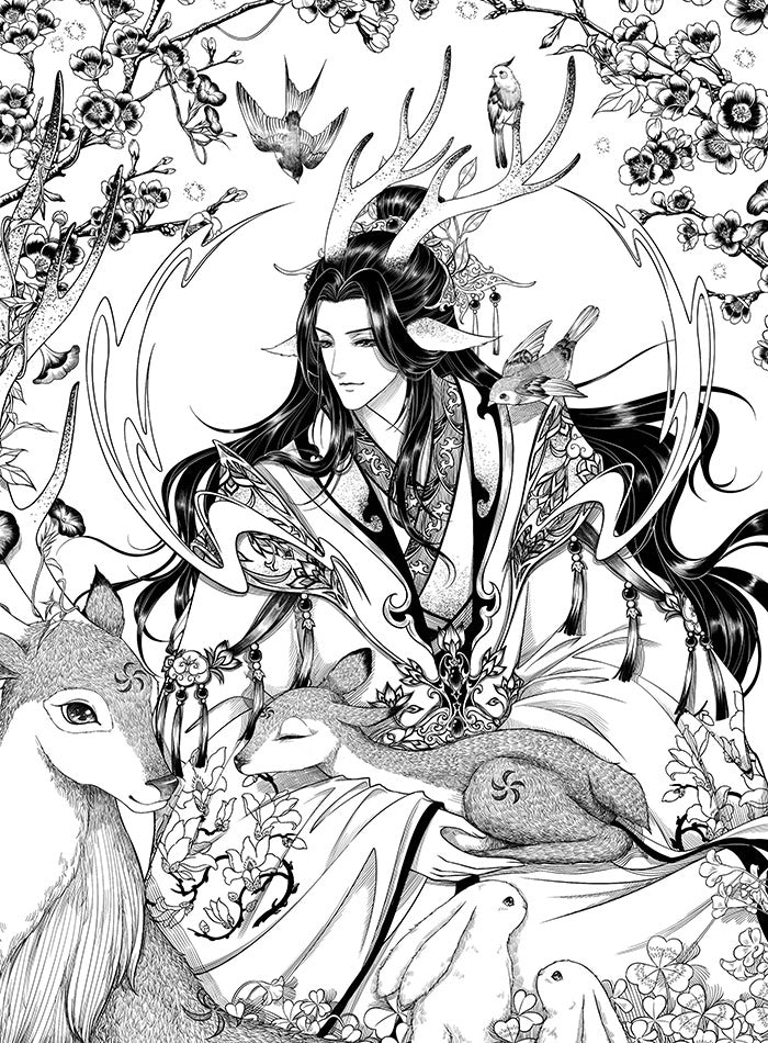 Drawing Male Character book by da da cat