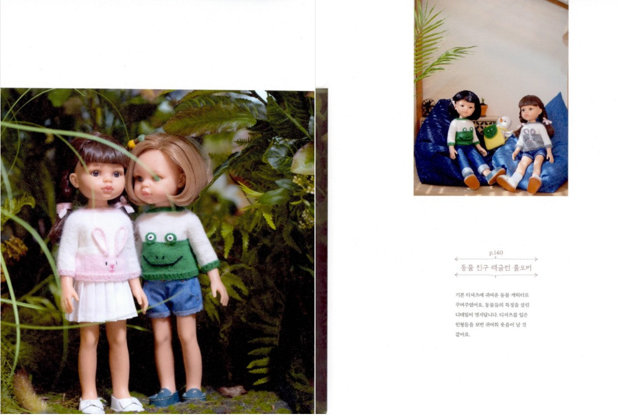 For Paola Reina - Doll Clothes & Accessories Book