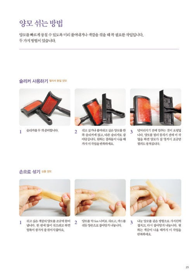 Needle felted cat Book by hinali, hinalifelt - Cat Needle Felting Book