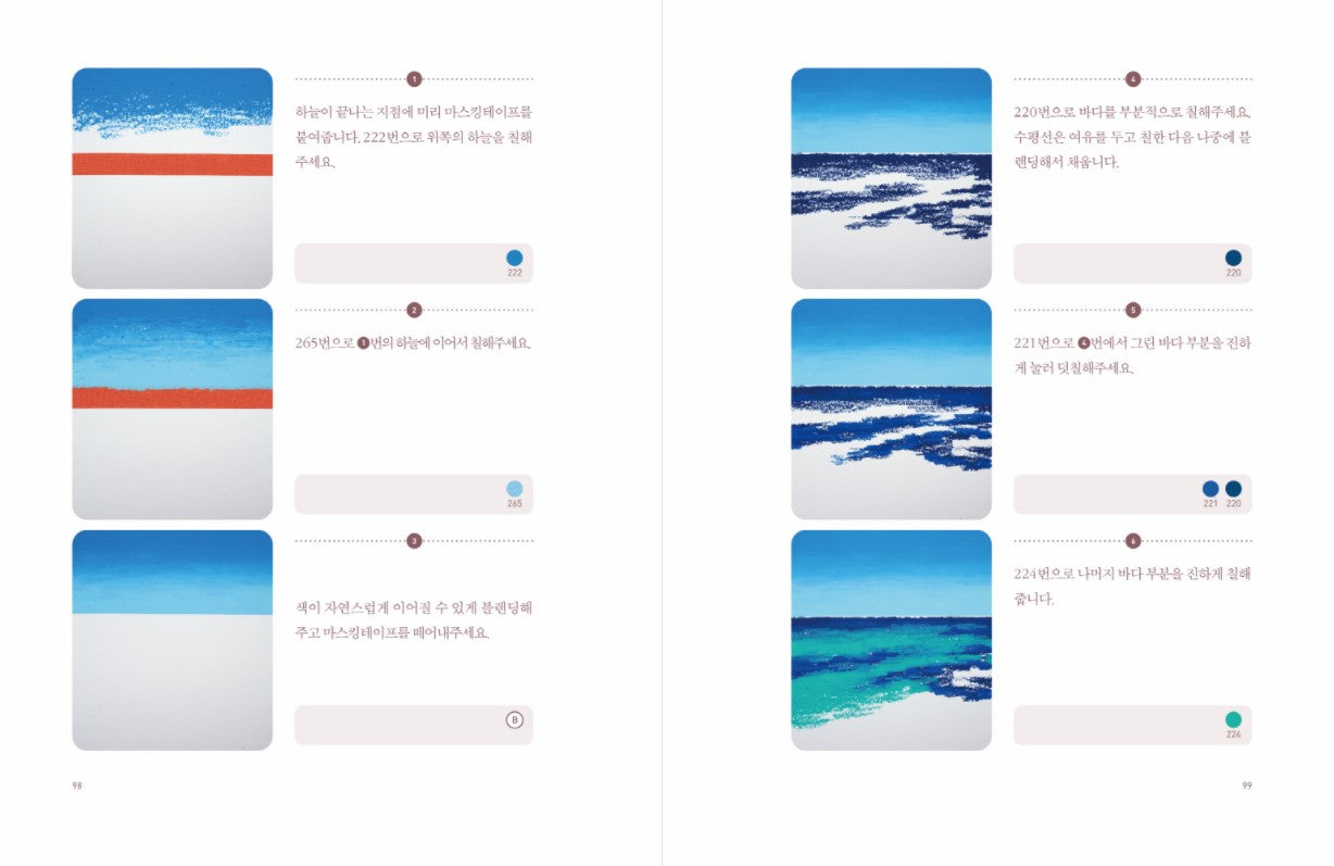 My Oil Pastel Lesson Book by Goldson