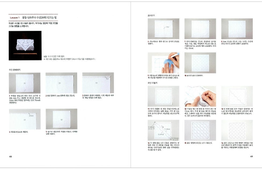 My first Sashiko embroidery(Korean version)