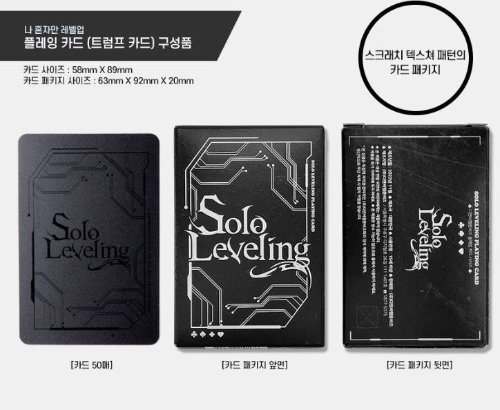 Solo Leveling : playing(trump) Card Set