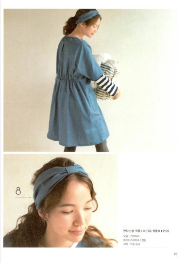 apron dress selection patterns sewing book by Boutiquesha