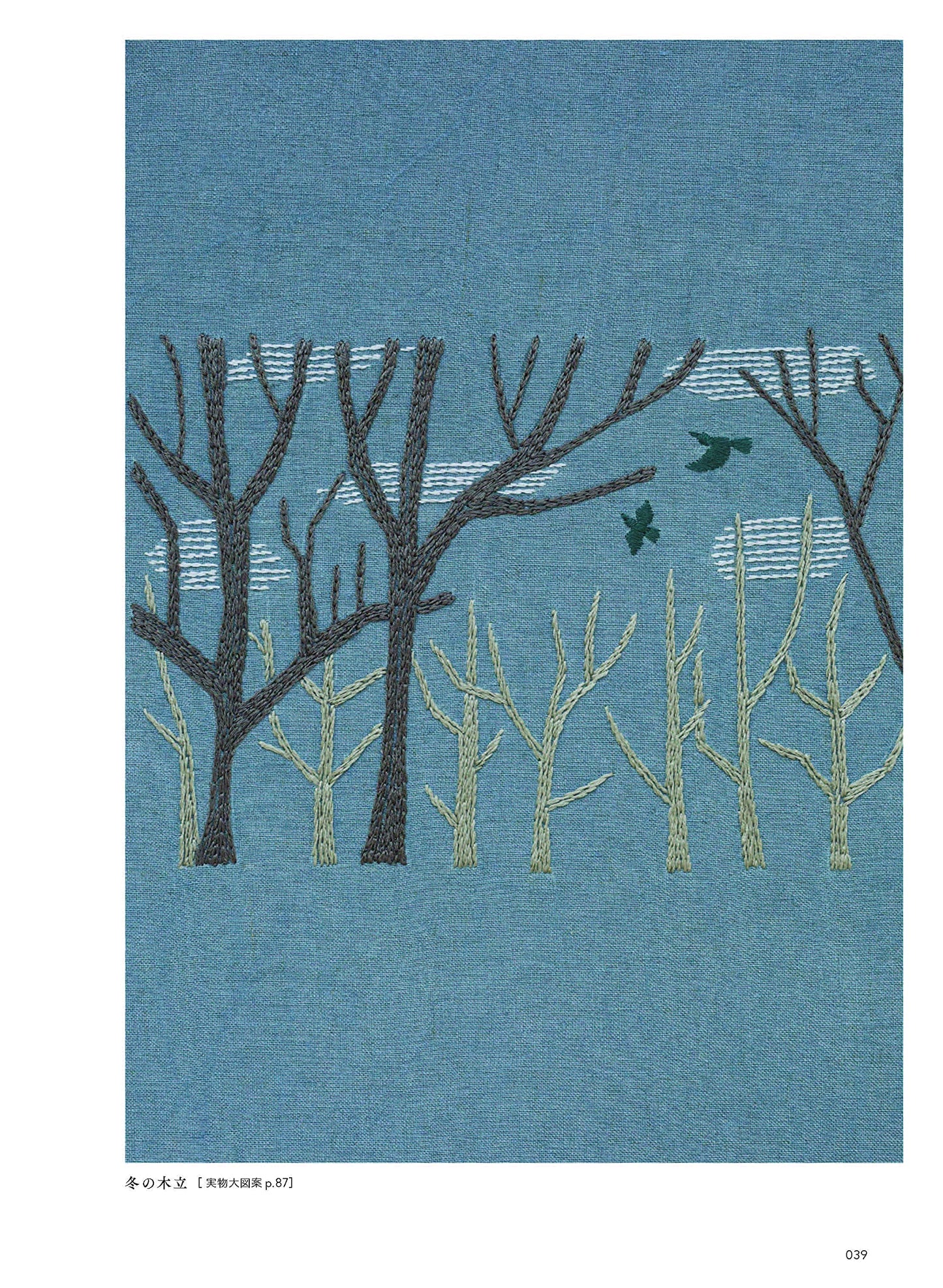 Plant Embroidery and 12 Months Story Embroidery book by Alice Makabe