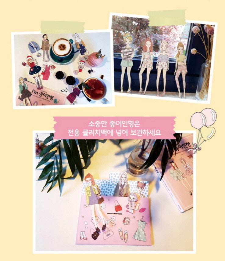I'm Paper Doll, Fashion Paper Doll Book