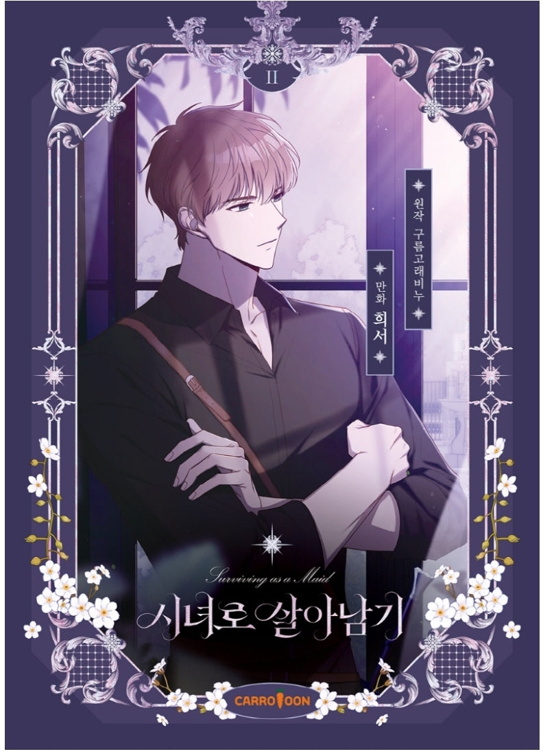 SURVIVING AS A MAID series