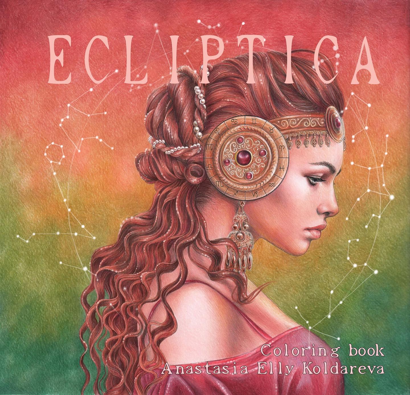 [COLORING] Ecliptica Coloring book by Anastasia Elly(will be sent after the end of Aug)
