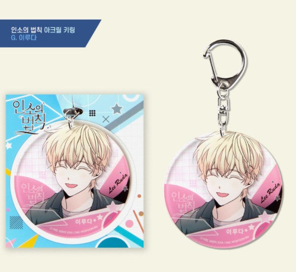 My Life as an Internet novel : Official Goods Acrylic Keyring 7 Types