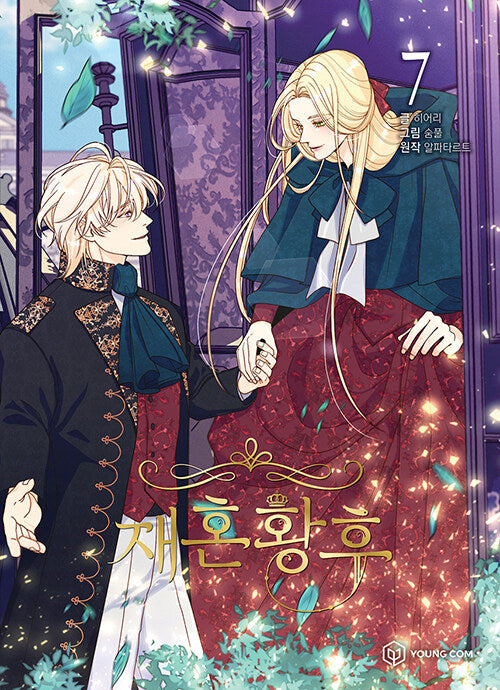 The Remarried Empress vol.7, Manhwa