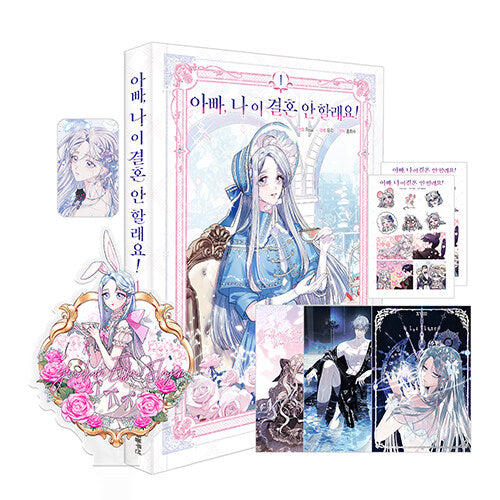 Father, I don't Want this Marriage! : comic book vol.1