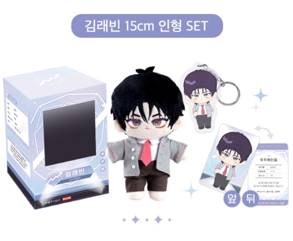 Debut or Die : Cha Eugene, Kim Raebin 15cm Doll – 70EastBooks