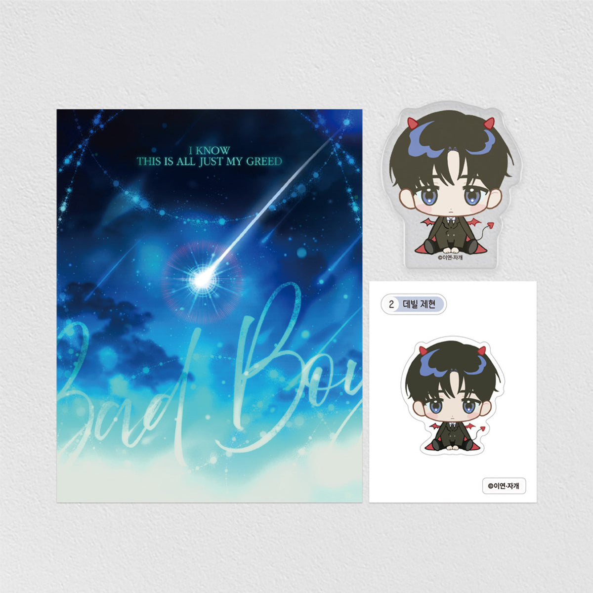 Be A Bad Boy! : Mini Acrylic Block Set