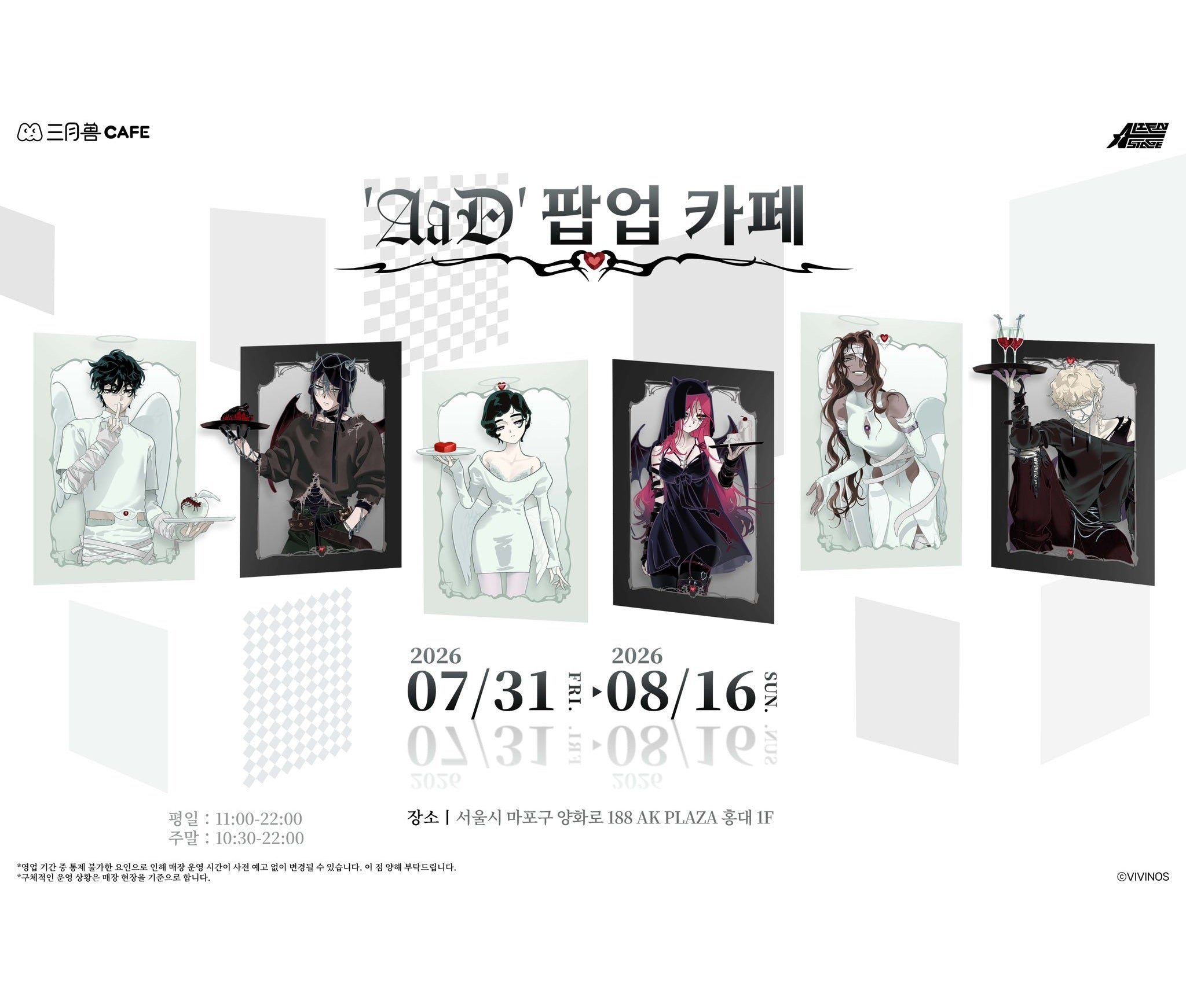 【未開封】ALIENSTAGE Aad アクリルコースター 全種 コンプリート pre-order][POP-UP] March Monster × Alien Stage AaD : Acrylic