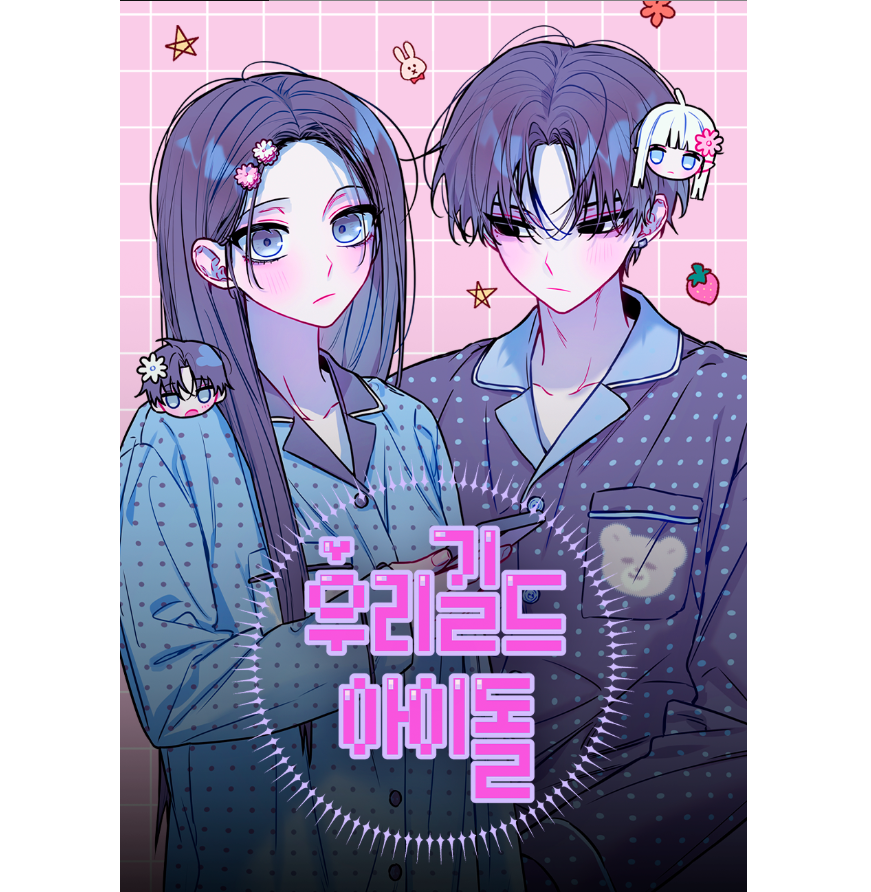 [pre-order] Our Guild's Idol : Acrylic Stand(Flowering 1)