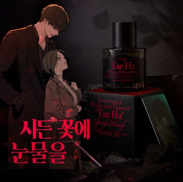 Tears on a Withered Flower : Perfume Set