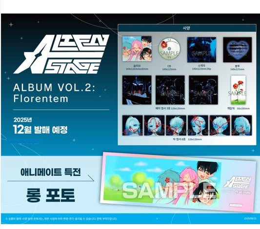 [pre-order][animate ver.] ALIEN STAGE ALBUM VOL.2