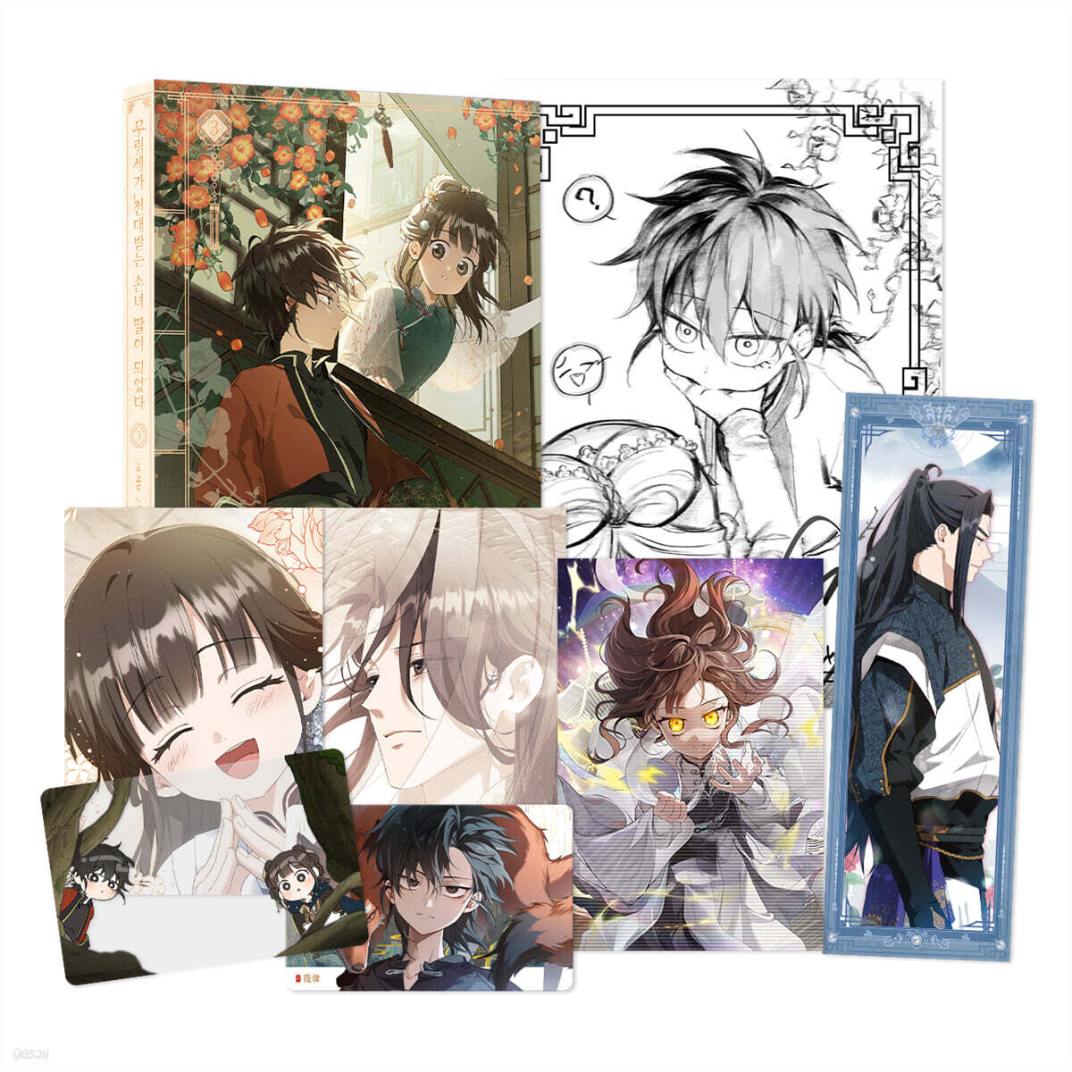 [pre-order][Limited Edition] The Baengri Clan's Unwanted Granddaughter : Comic Book vol.3 special edition