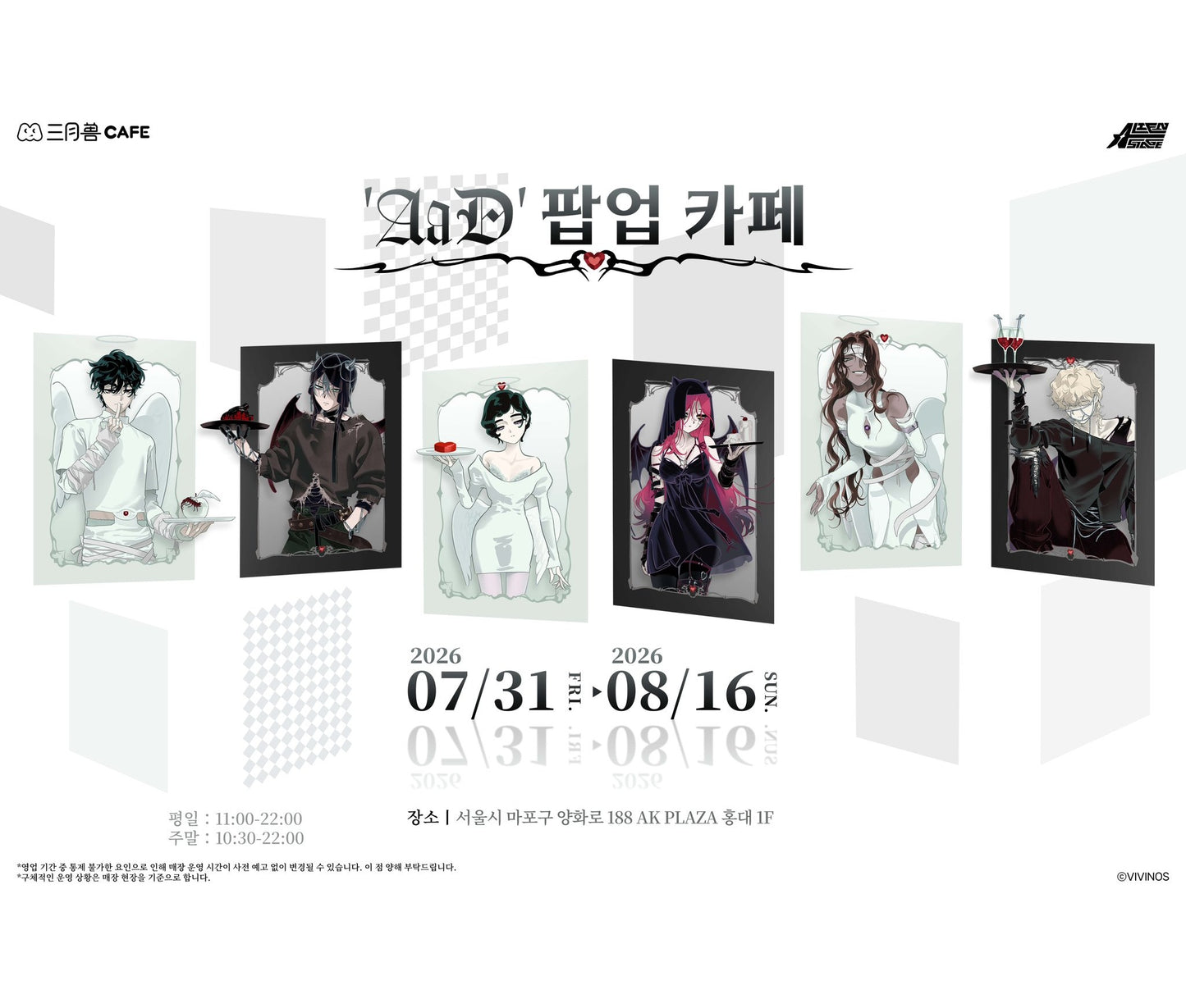 [pre-order][POP-UP] March Monster × Alien Stage AaD : Acrylic Stand