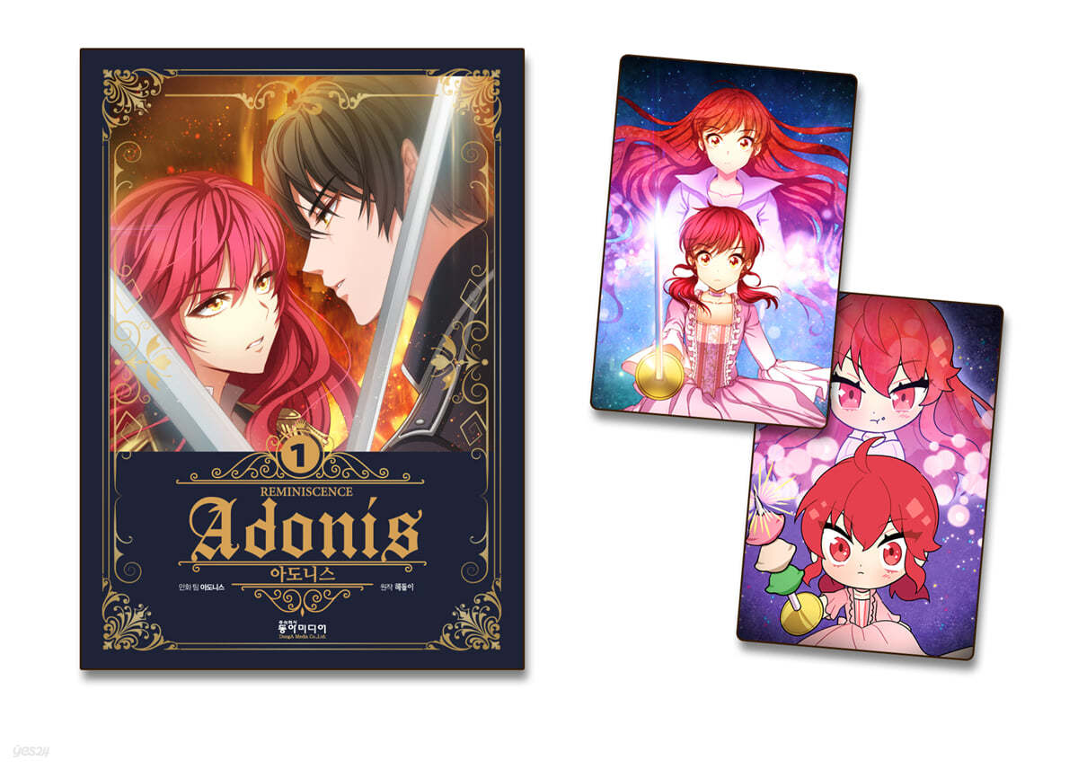 Adonis : Manhwa Comic Book vol.1 - vol.7