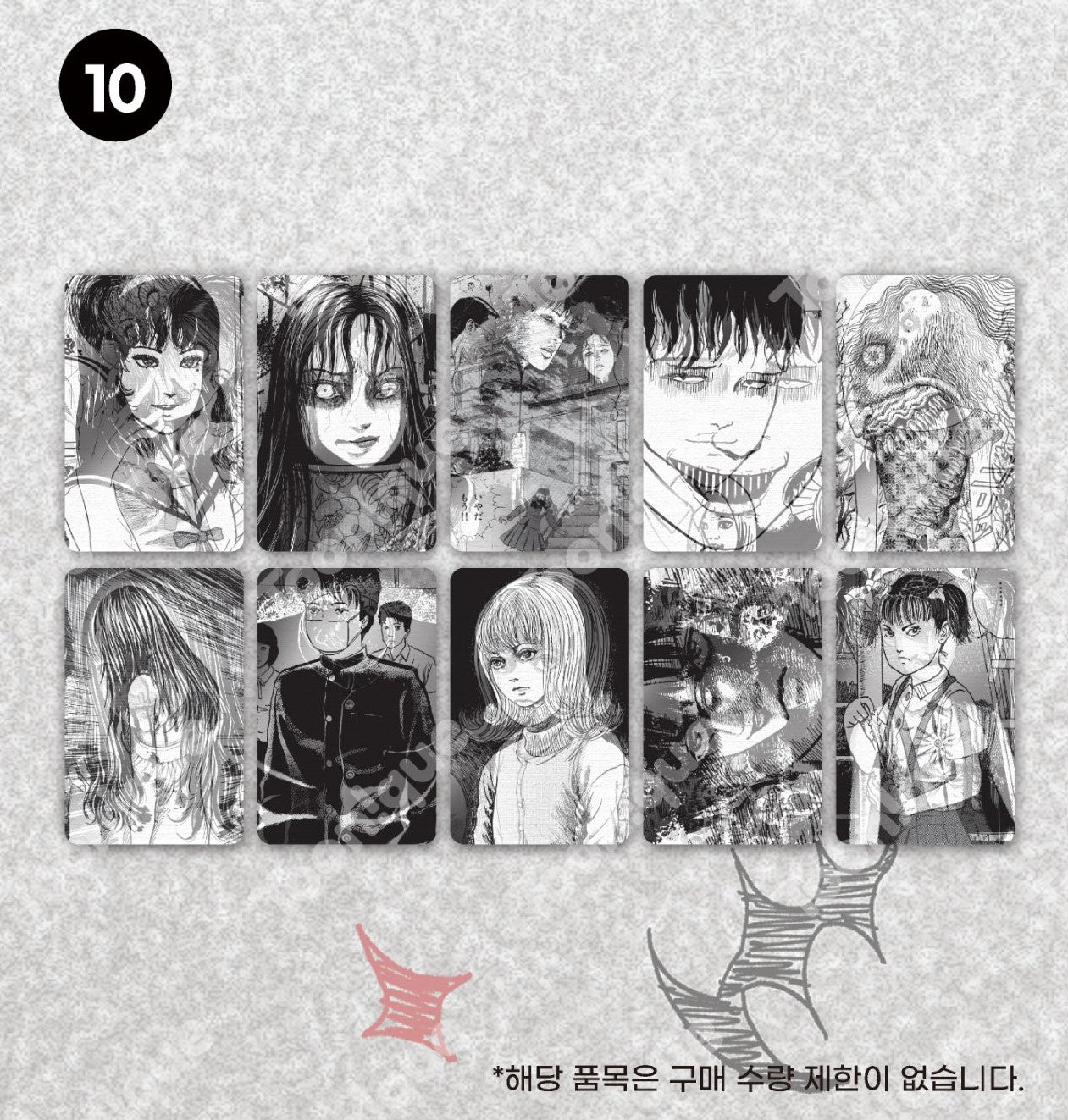 [pre-order][Toonique Cafe] JUNJI ITO : Lenticular photocard(random)