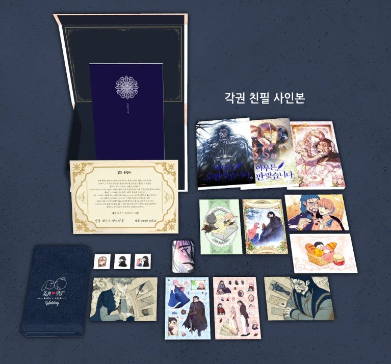 [pre-order][tumblbug] Another Typical Fantasy Romance : Comic Book & Merchandise