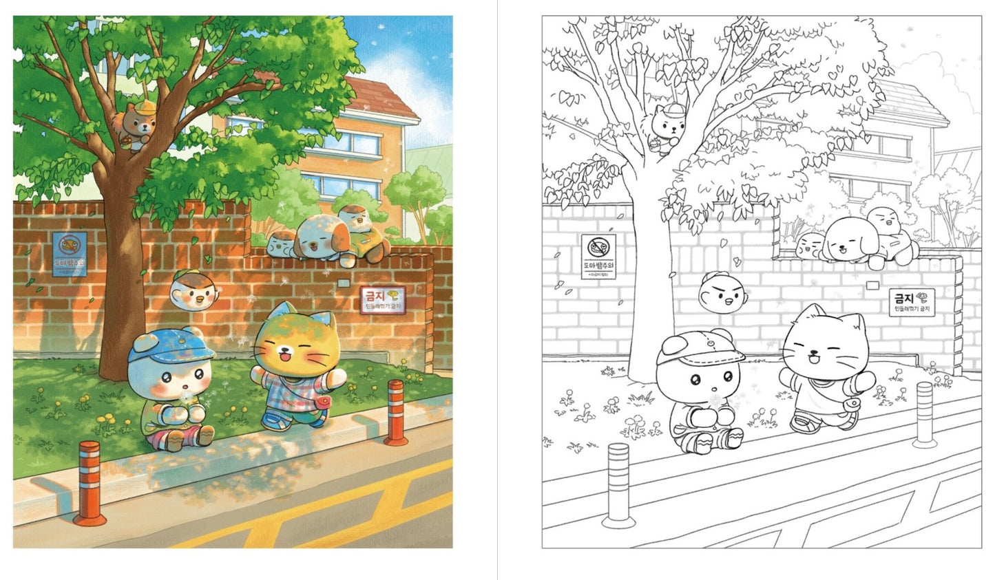 Cozy Village Coloring Book by acornzzi