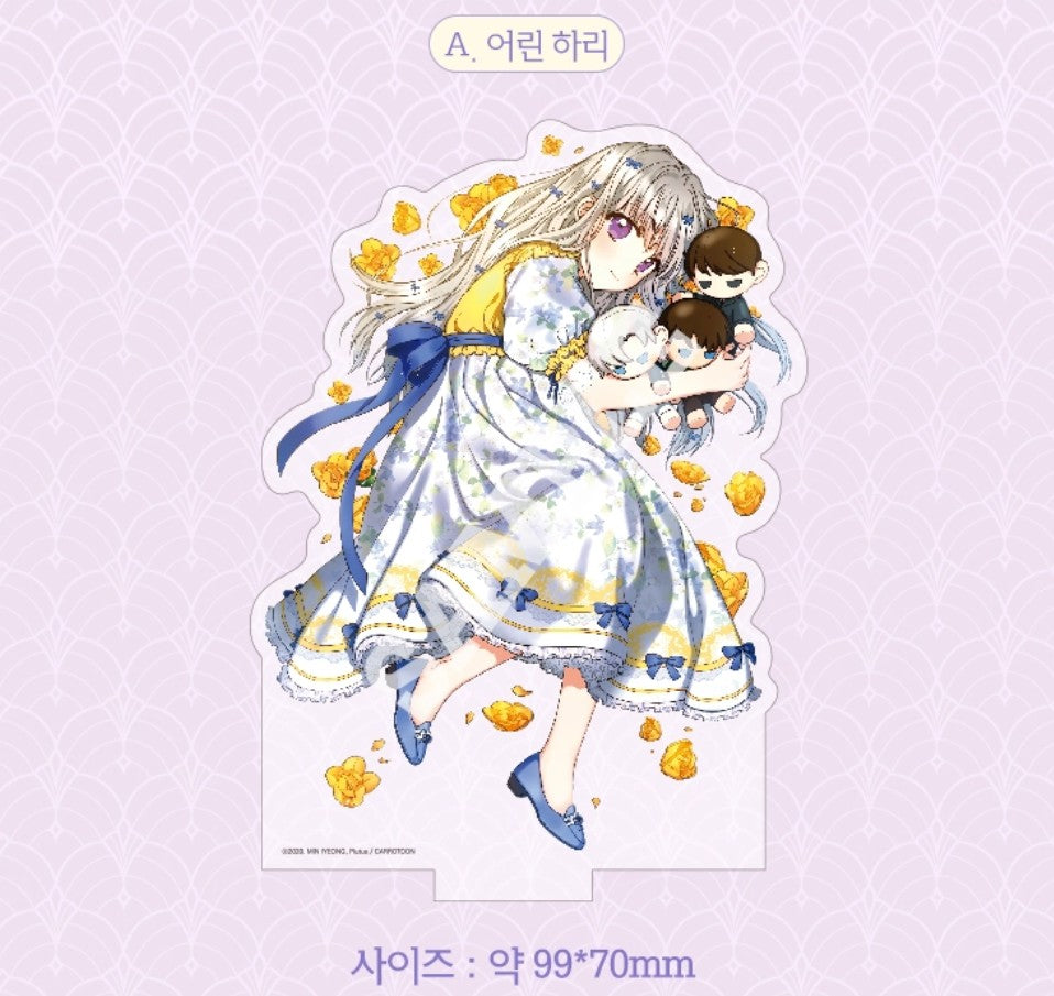 Harley Takes the House : Acrylic Stand