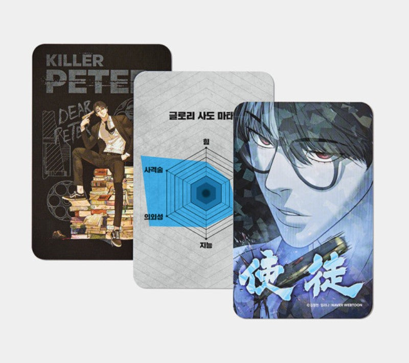 Killer Peter – 70EastBooks