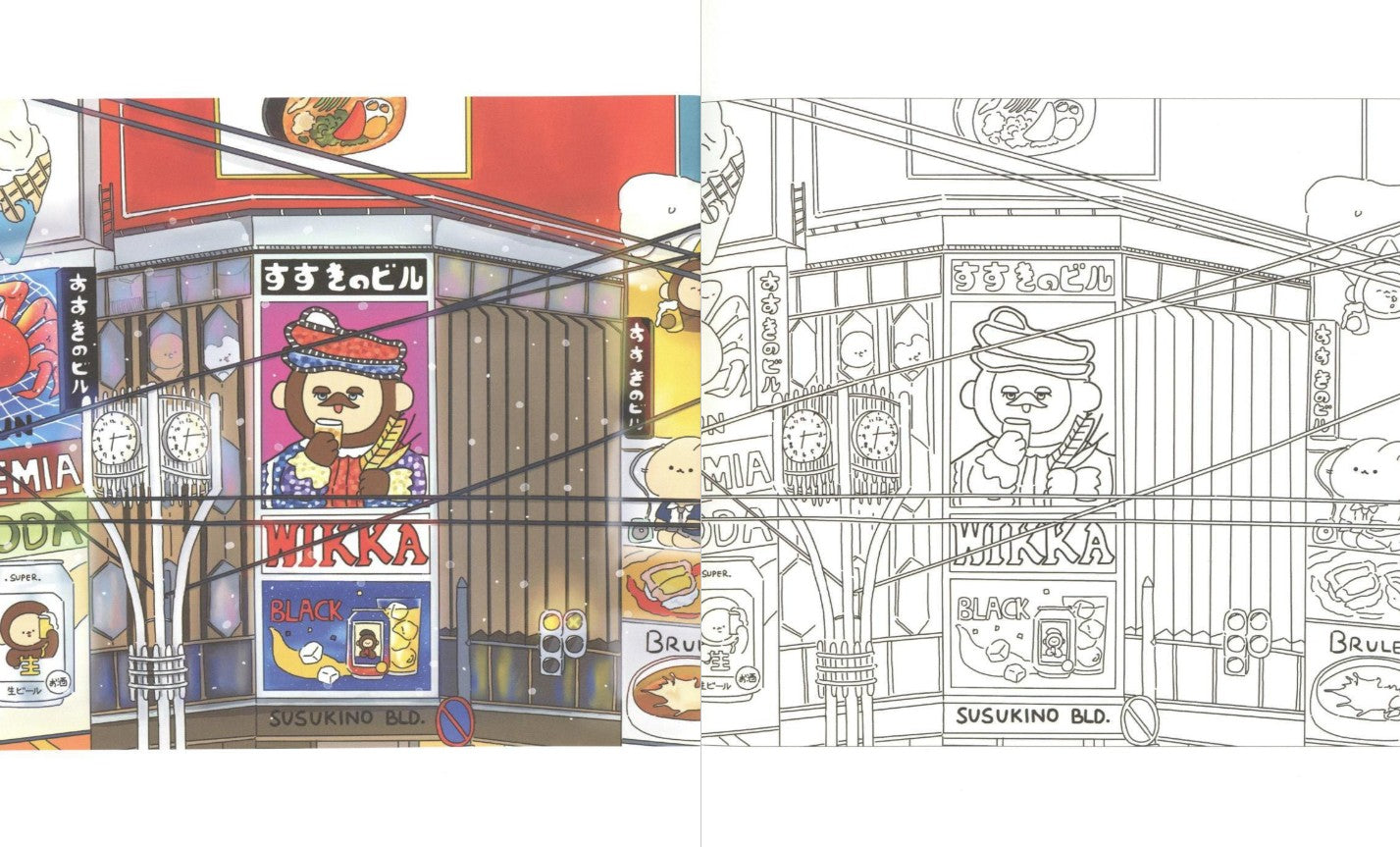 Warm travel coloring book