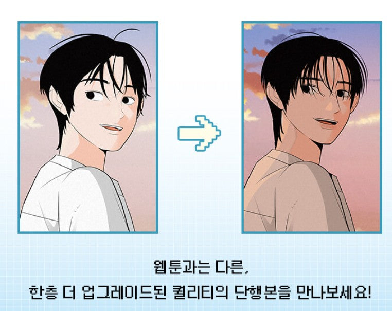 [pre-order][Limited Edition] Radiant Rewind : Comic Book vol.1 Special Edition