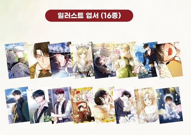 [collaboration cafe] How to hide the Emperor's child : Merchandise Full set with Full Freebies