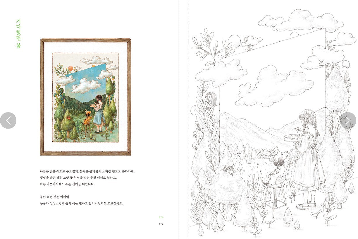Four Seasons Coloring Book by Aeppol