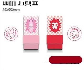 [POP UP] Got Dropped into a Ghost Story, Still Gotta Work : Stamps