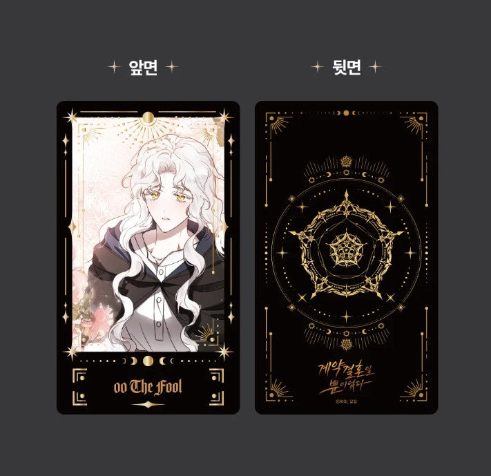 [pre-order closed][Tumblbug] It Was Just a Contractual Marriage : Tarot Goods Set