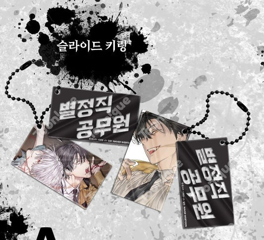 [Toonique Cafe] Special Civil Servant : Slide Keyring