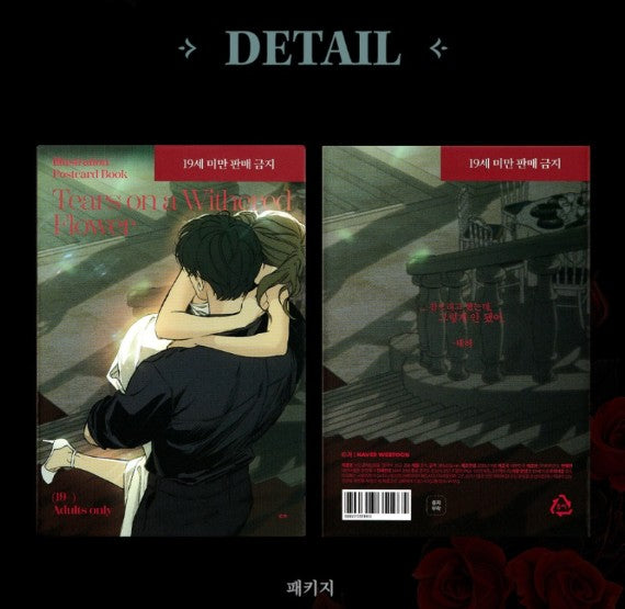 [pre-order] Tears on a Withered Flower : Illustration Postcard Book 19+