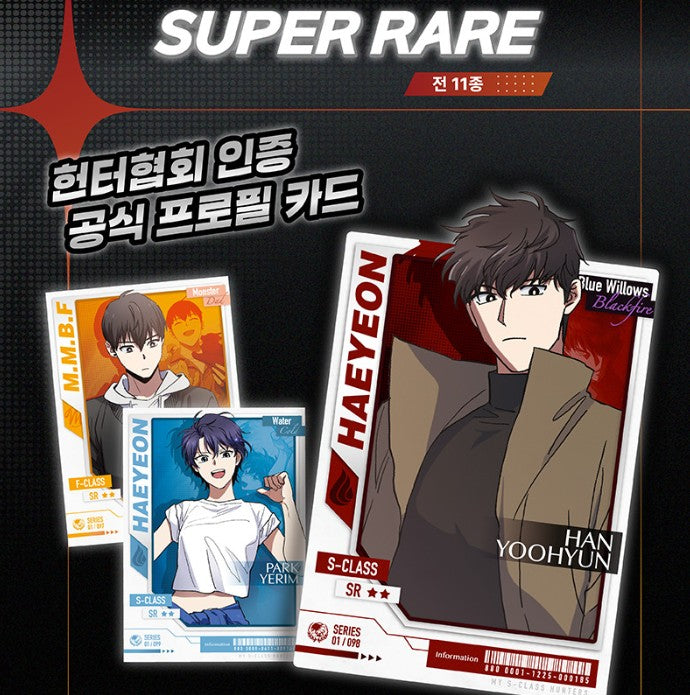 [pre-order] The S-Classes That I Raised : Highlight Pick