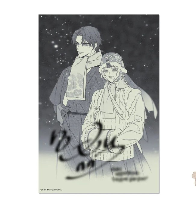 pre-order closed][Tumblbug] Living With the Dangerous Beast