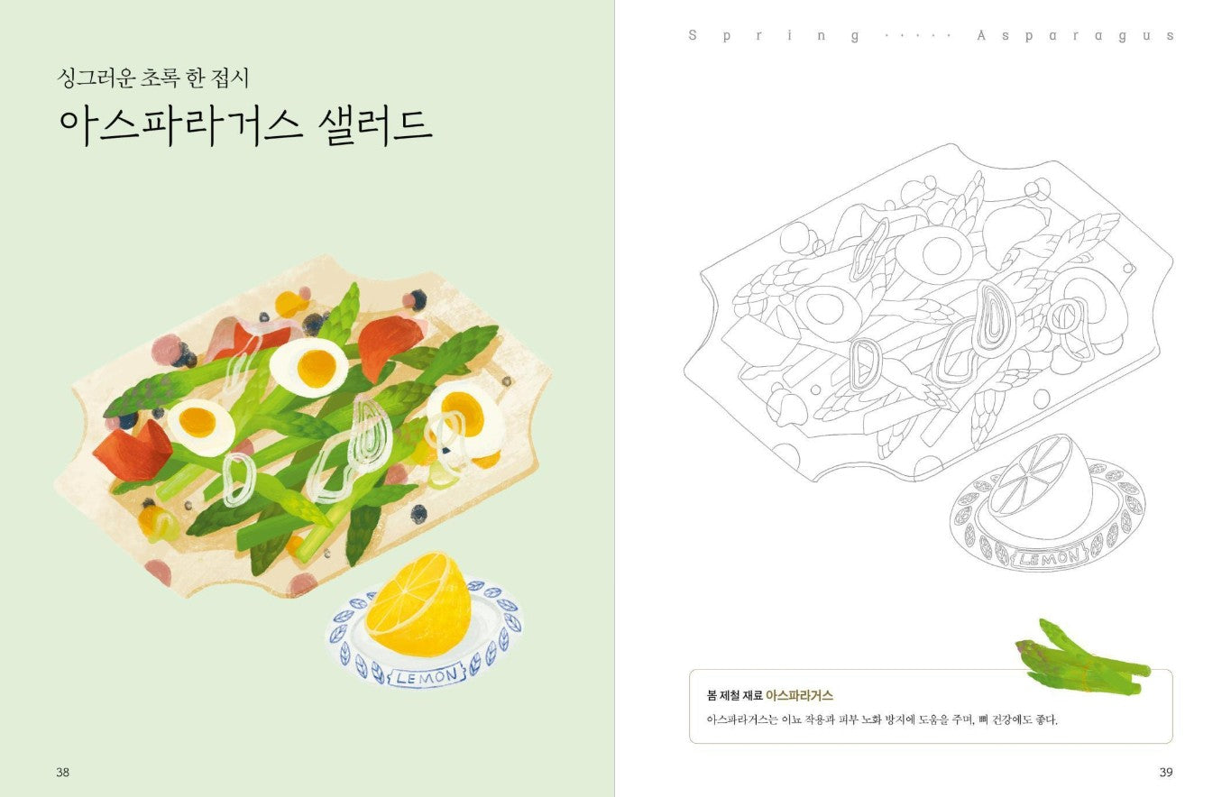 My Four Seasons Table Coloring Book